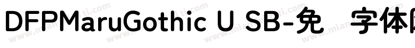 DFPMaruGothic U SB字体转换